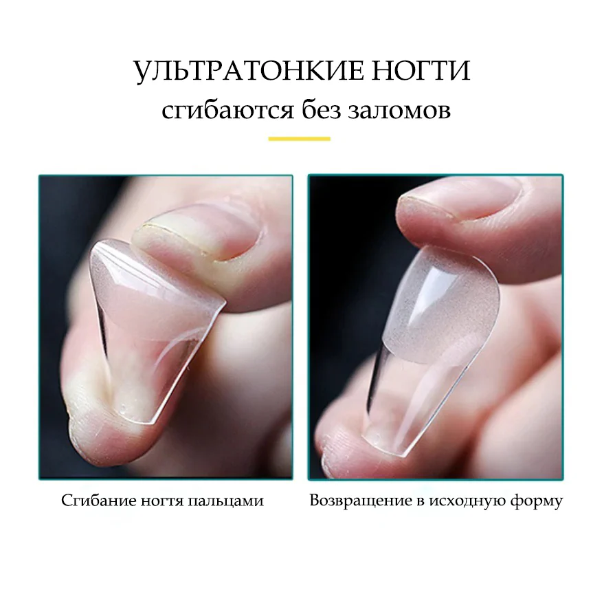 Типси гелеві Nailpop балерина, 120 шт