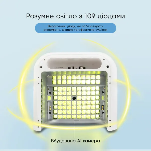 Лампа для манікюру зі штучним інтелектом O NAIL AI lamp біла