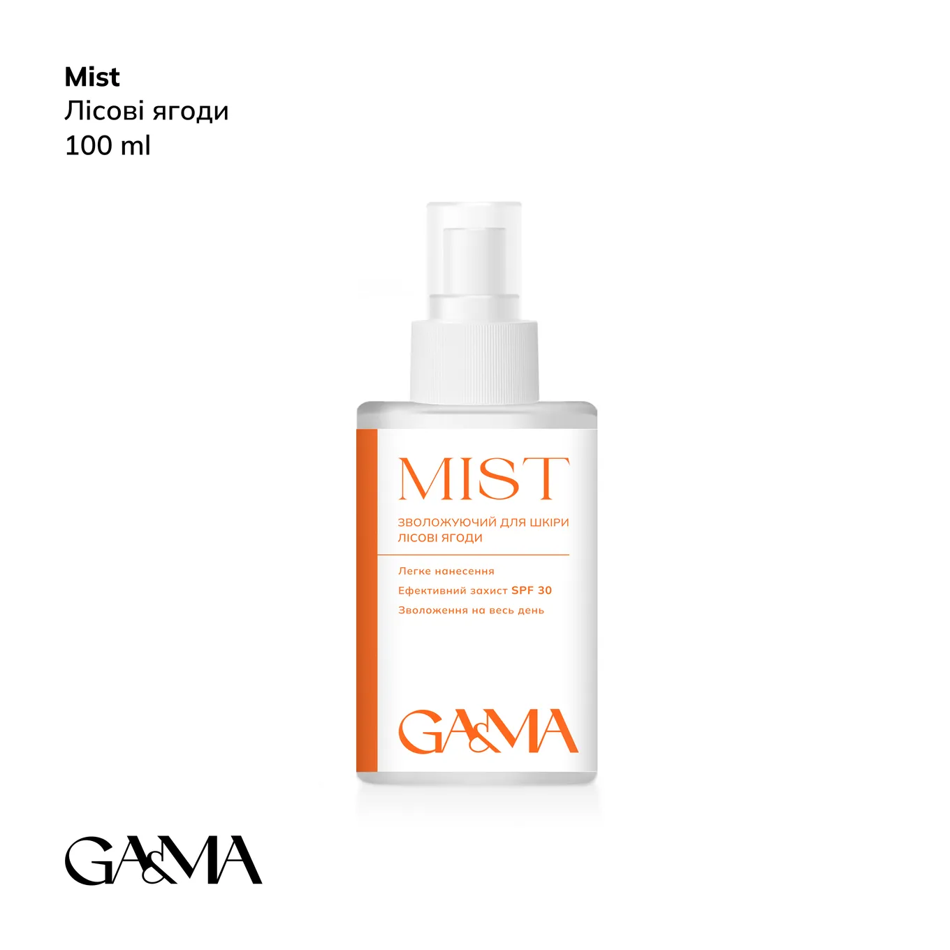 Mist GÉMELY ex GA&MA увлажняющий для кожи с SPF 30, лесные ягоды, 100 мл