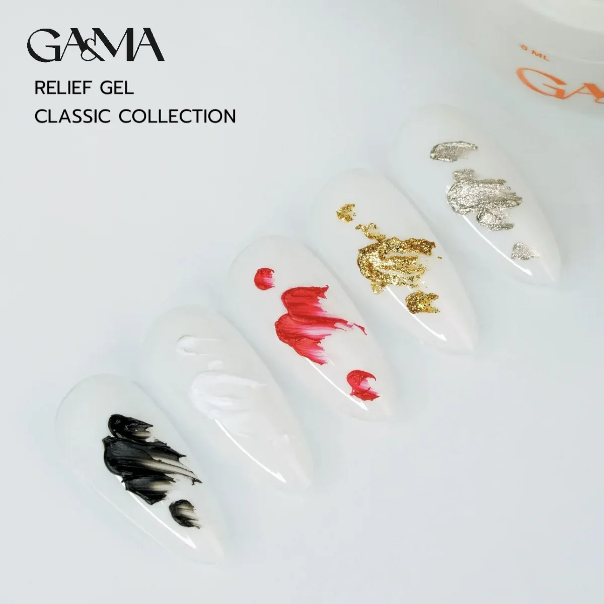 Рельеф гель GÉMELY ex GA&MA Relief Gel, Classic Collection, 5 г