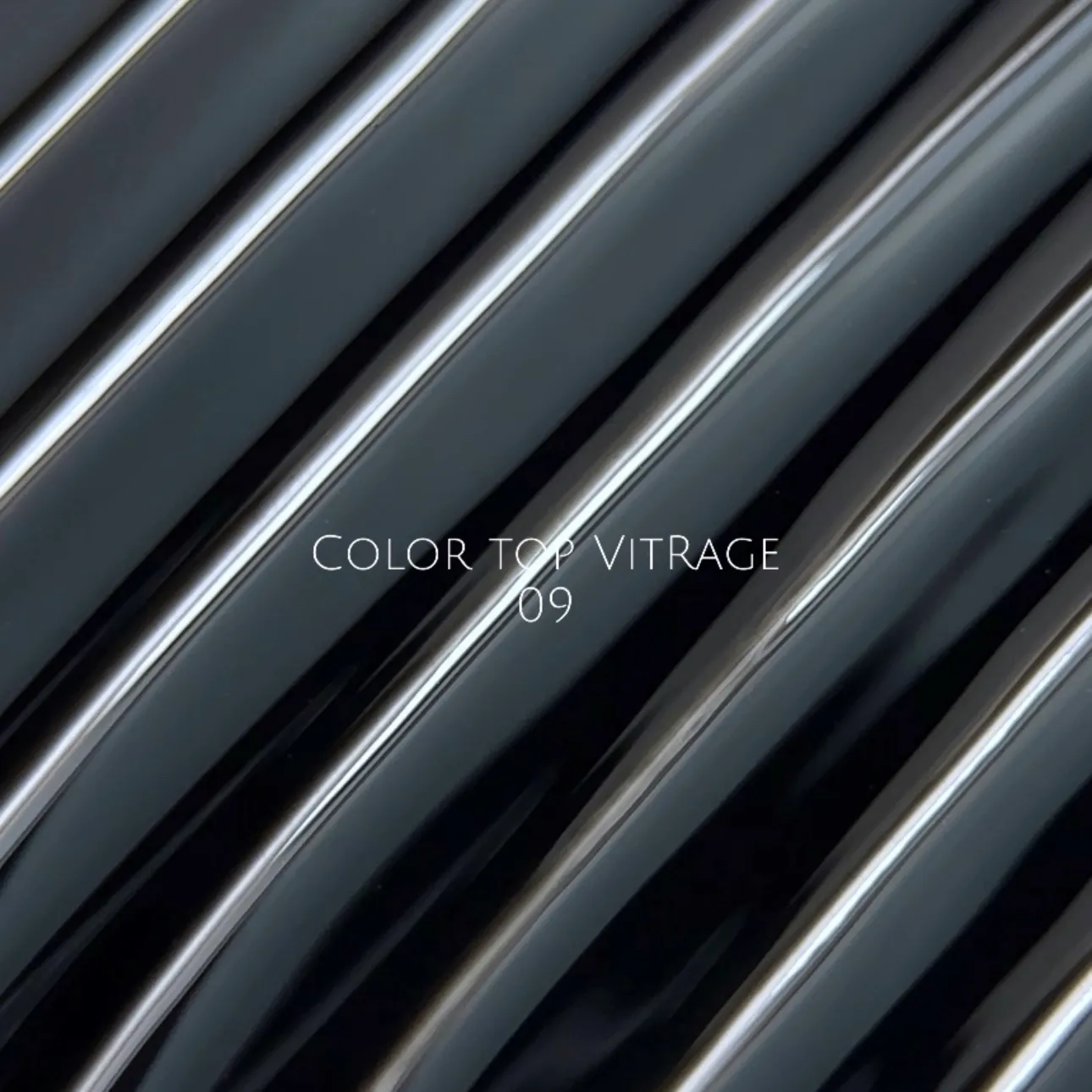 Top NAILSOFTHEDAY Color №09, 10 мл (vitrage)