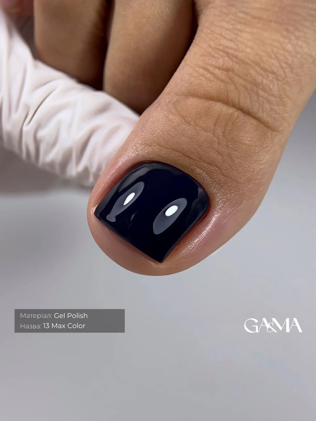 Гель-лак GÉMELY ex GA&MA Max Color №13, 6 мл