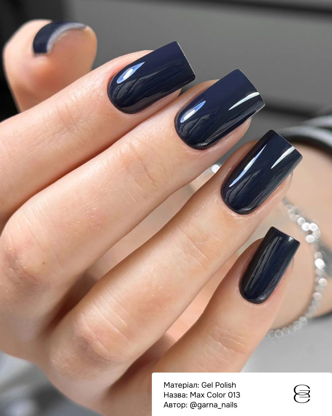 Гель-лак GÉMELY ex GA&MA Max Color №13, 6 мл