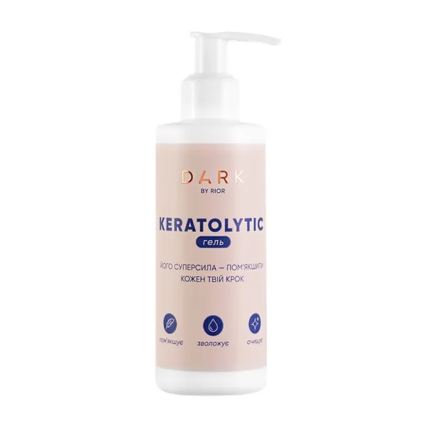 Кератолік DARK KERATOLYTIC (гель), 200 мл
