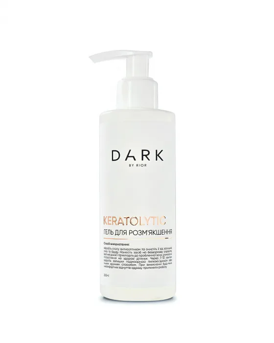 Кератолік DARK KERATOLYTIC (гель), 200 мл