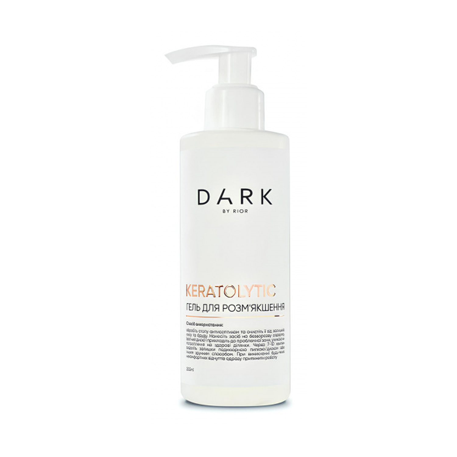 Кератолик DARK KERATOLYTIC (гель), 200 мл
