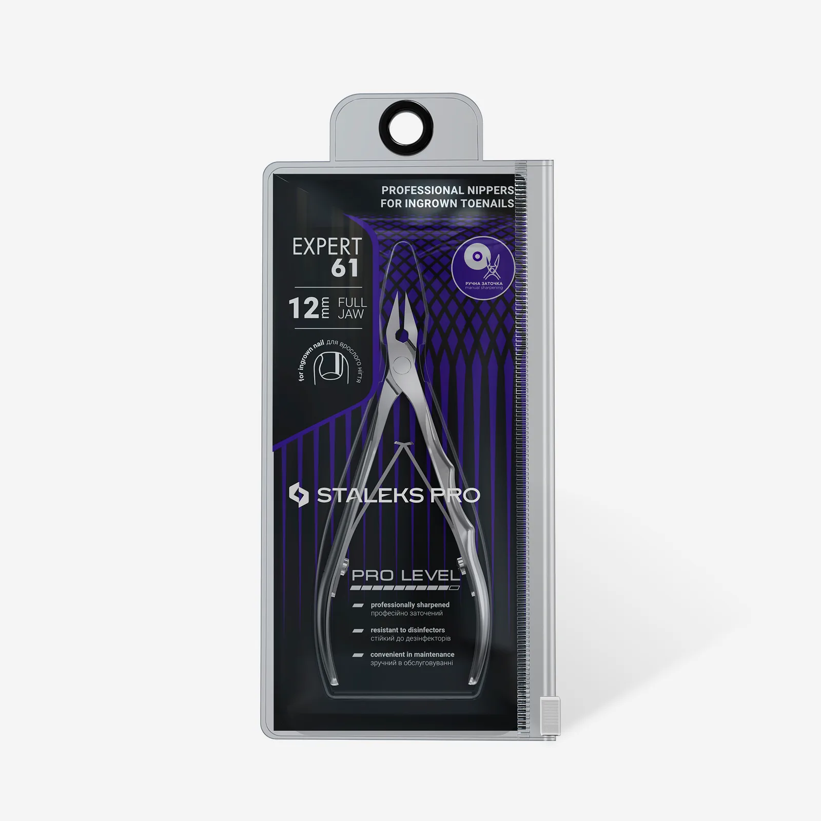 Кусачки Staleks PRO Expert 61, професійні для врослого нігтя, ріжуча частина 12 мм