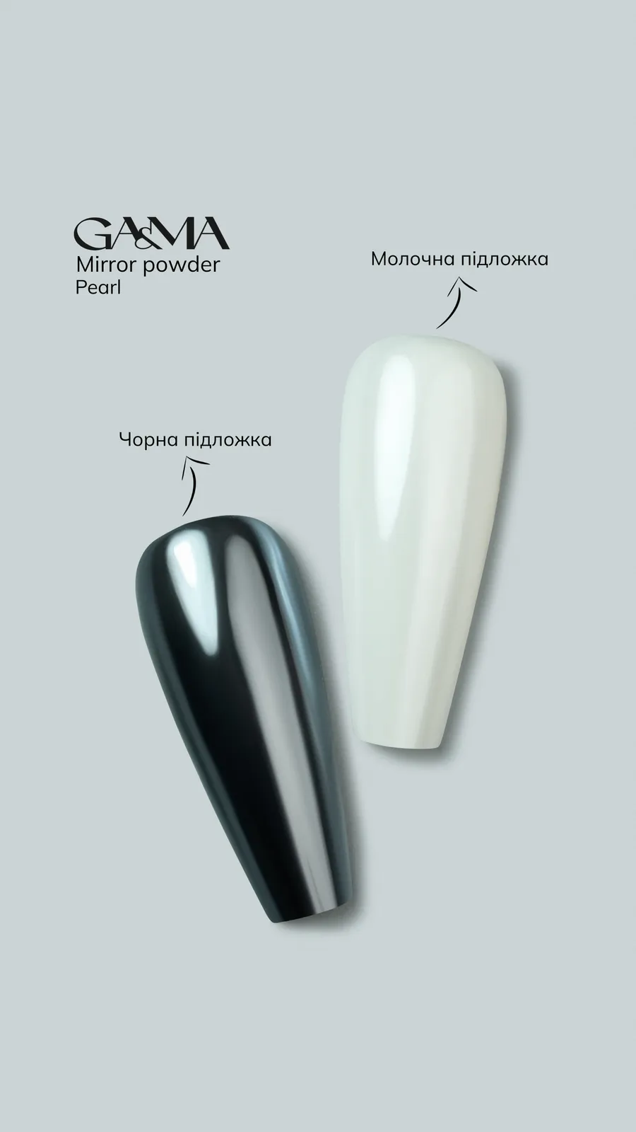 Втирка GÉMELY ex GA&MA №6, Pearl, 0,5 г
