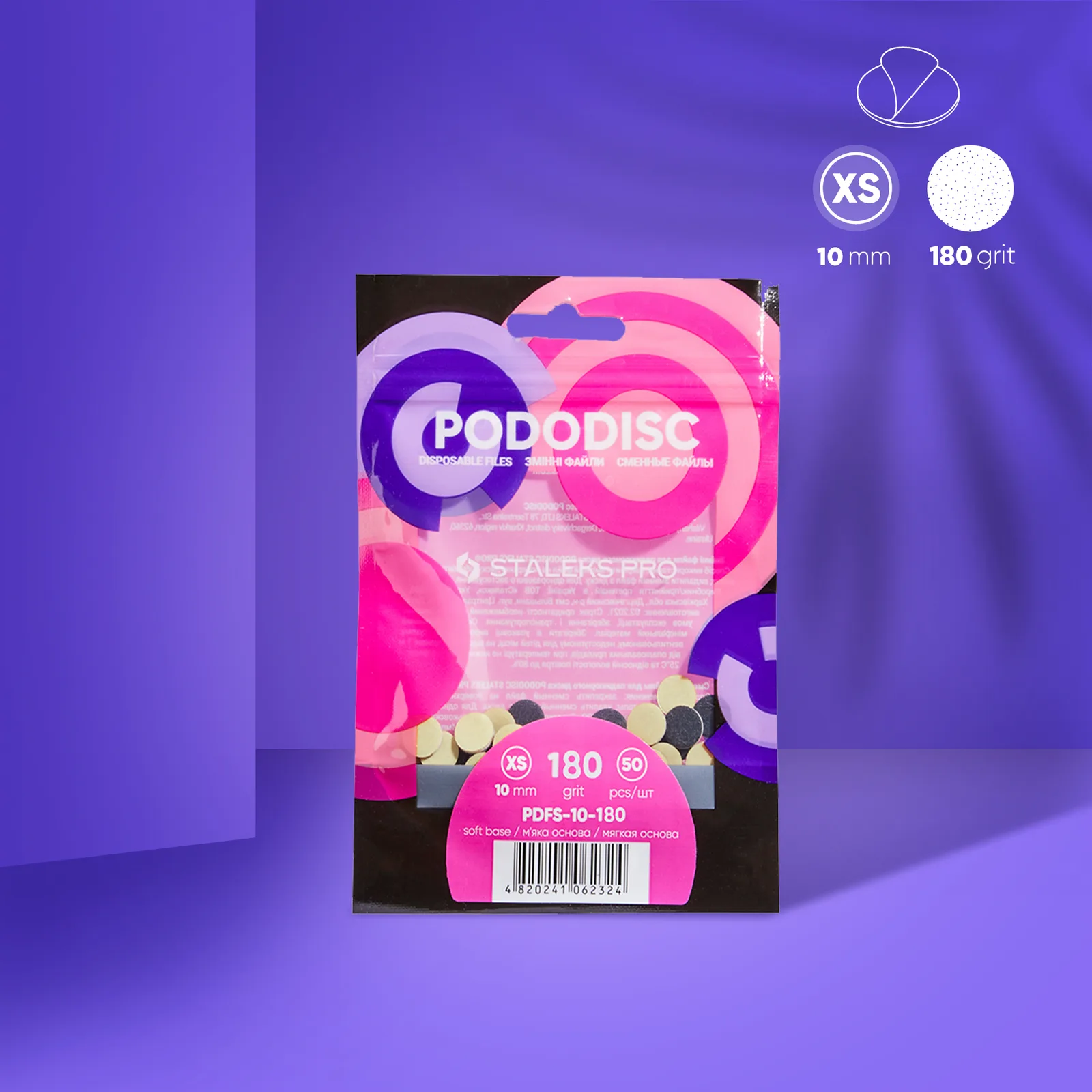Змінні файли на м'якій основі для педикюрного диска PODODISC STALEKS PRO XS 180 грит (50 шт)