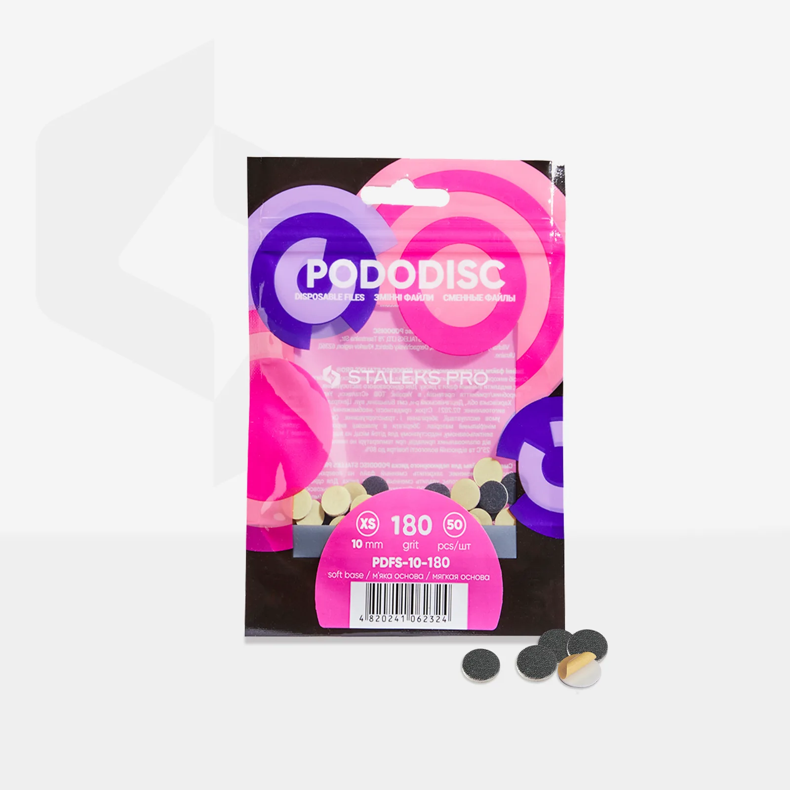 Змінні файли на м'якій основі для педикюрного диска PODODISC STALEKS PRO XS 180 грит (50 шт)