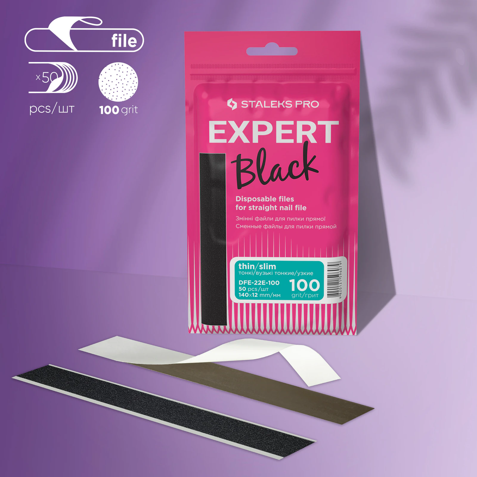 Набір змінних файлів для пилки прямої вузької Staleks Expert 22E, 100 грит, 50 шт
