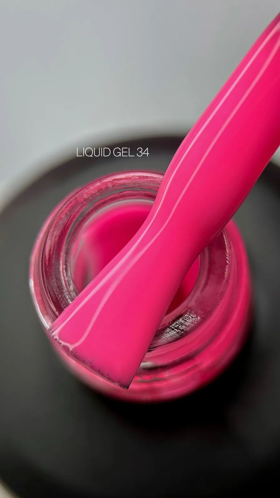 Гель для наращивания Saga Professional LIQUID GEL №34, 15 мл