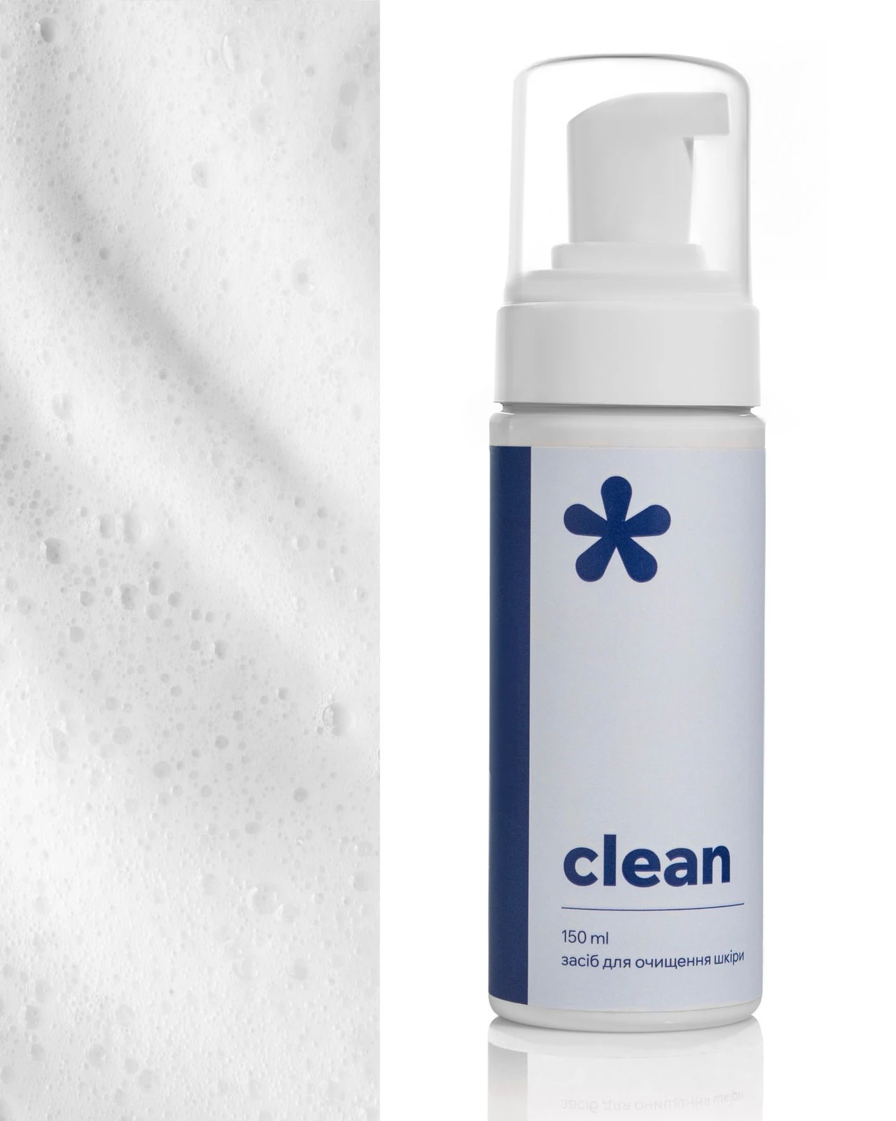 Средство Easy для очистки кожи "CLEAN", 150 мл
