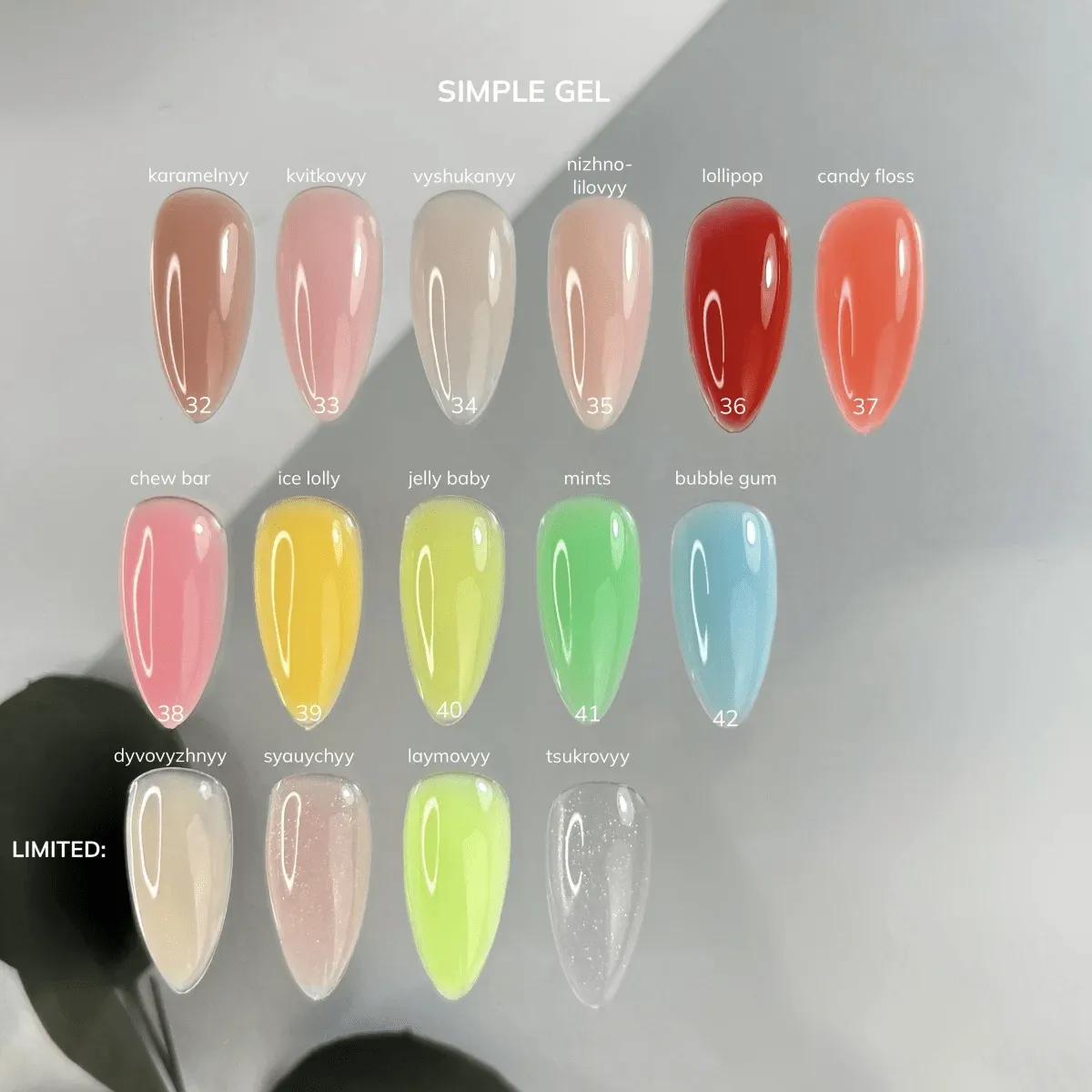 Гель GÉMELY ex GA&MA Simple gel Limited edition Цукровий, 15 мл