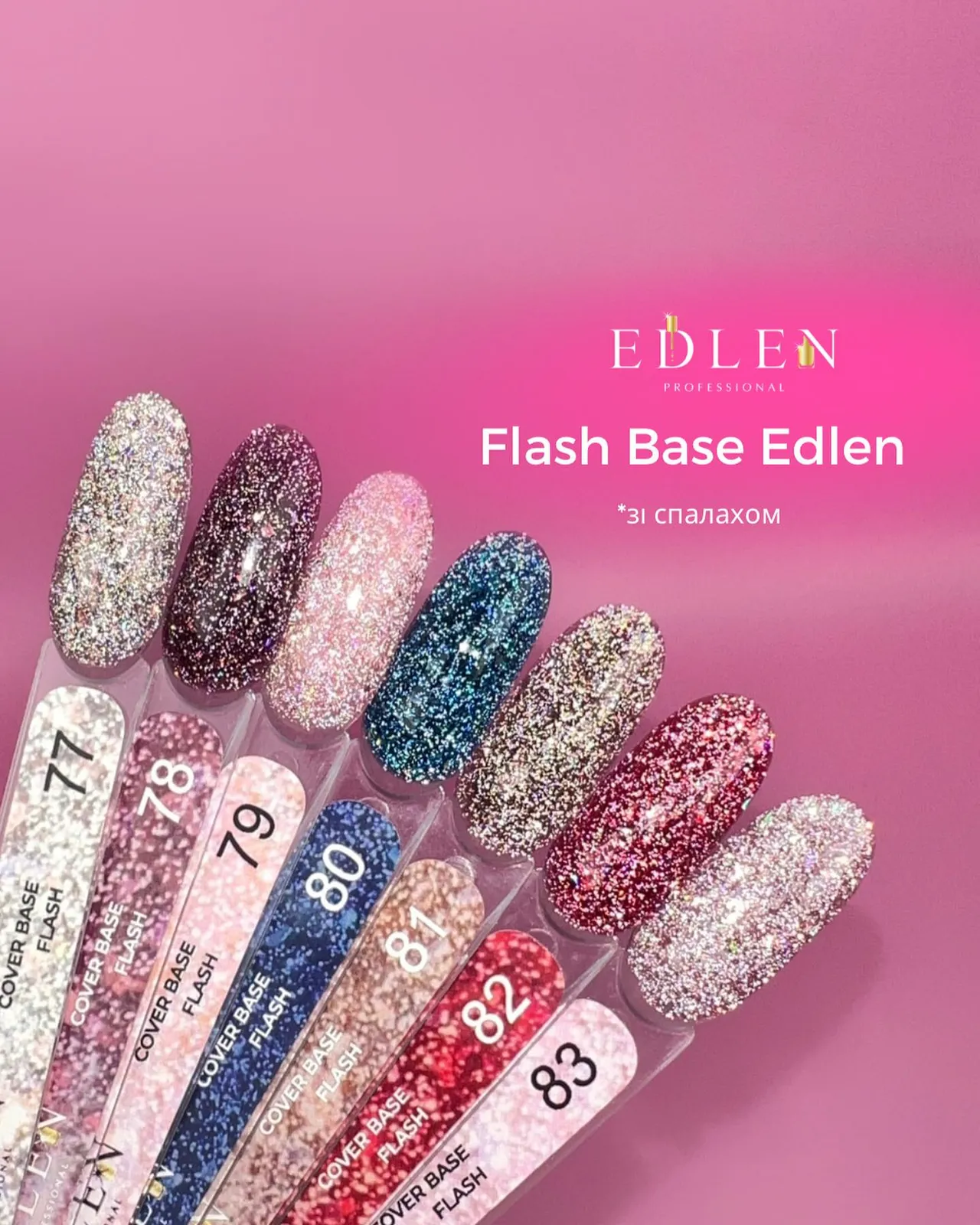 Edlen Cover base Flash №80, 9 мл
