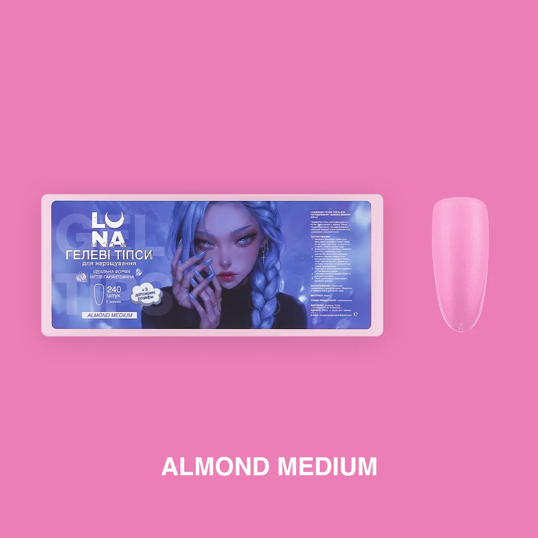 Гелеві типси LUNA Almond Medium, 500 шт.